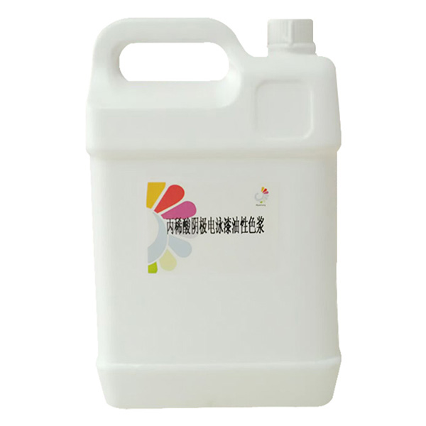 5L装电泳漆油性色浆