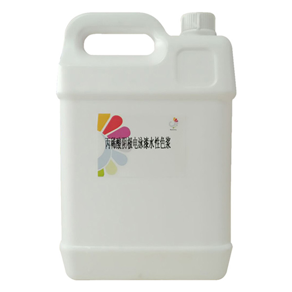 5L装电泳漆水性色浆