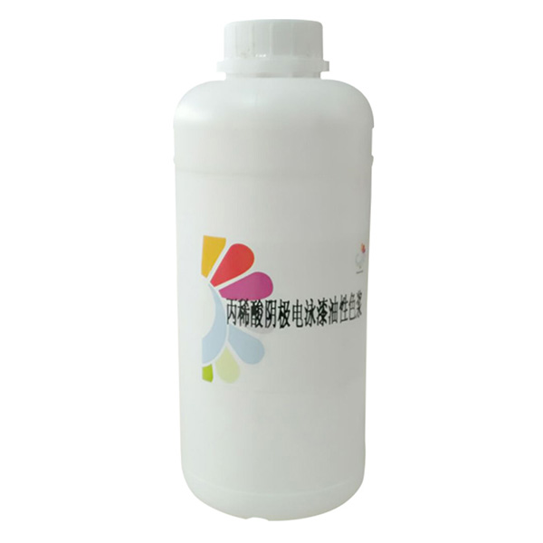1L装电泳漆油性色浆