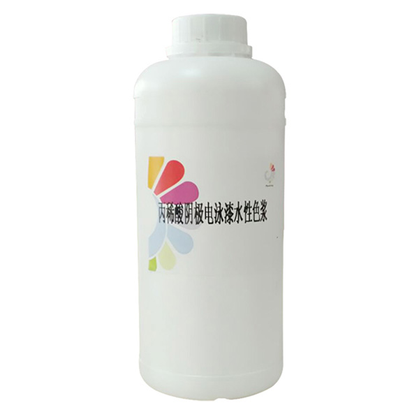 1L装电泳漆水性色浆